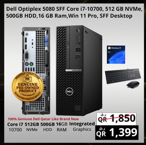 available at Prestige Computers in Qatar - Al Rayyan
