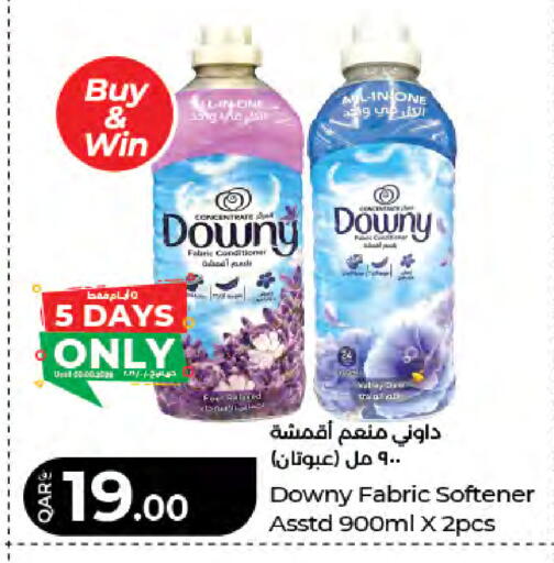 available at LuLu Hypermarket in Qatar - Al Shamal