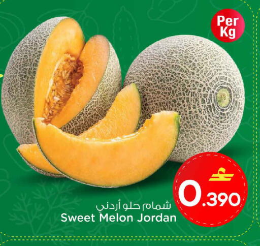 Melon from Jordan available at MARK & SAVE in Oman - Muscat