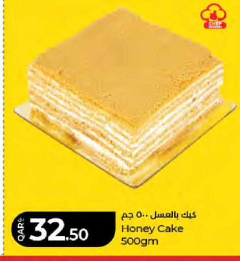 available at لولو هايبرماركت in قطر - الشحانية