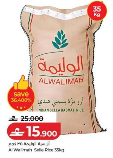 available at لولو هايبر ماركت in عُمان - صُحار‎