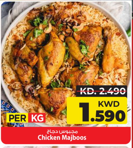 available at مارك & سايف in الكويت - مدينة الكويت