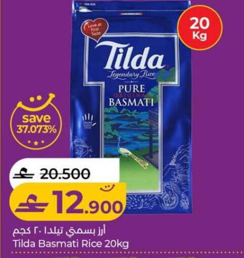available at لولو هايبر ماركت in عُمان - صُحار‎