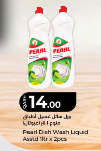 available at لولو هايبرماركت in قطر - الريان