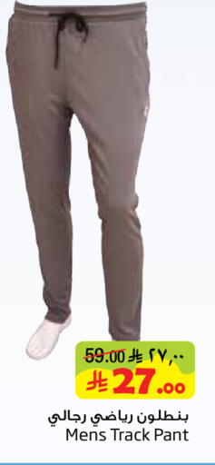 available at Layan Hyper in KSA, Saudi Arabia, Saudi - Dammam