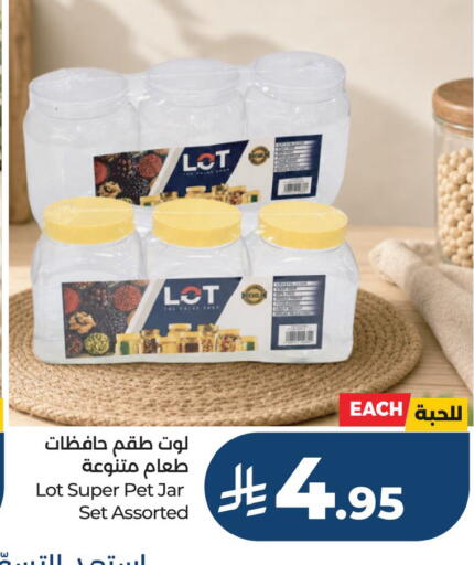 available at لوت in مملكة العربية السعودية, السعودية, سعودية - جدة