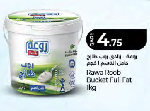 available at LuLu Hypermarket in Qatar - Umm Salal