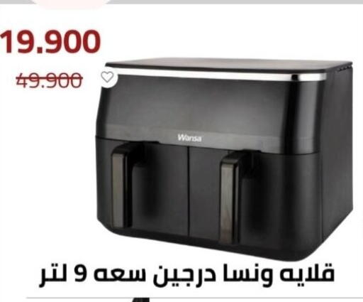 available at Al Andalus & Al Reqeie Co.op Society in Kuwait - Kuwait City