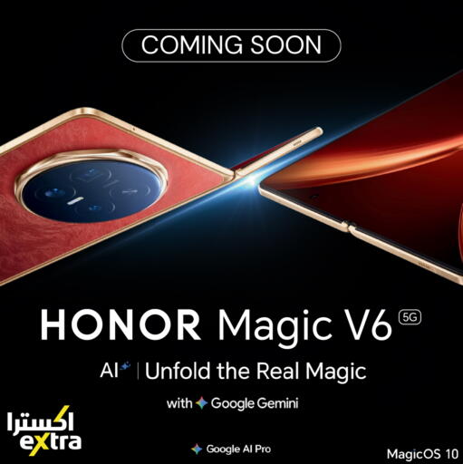 available at eXtra in Bahrain