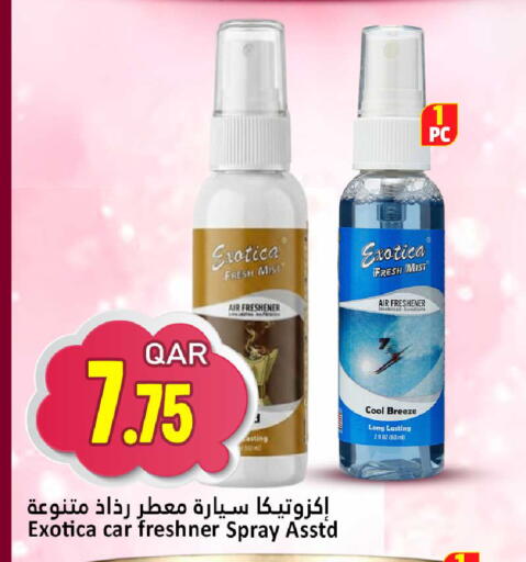 available at Dana Hypermarket in Qatar - Umm Salal