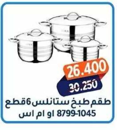 available at Al Fahaheel Co - Op Society in Kuwait - Ahmadi Governorate