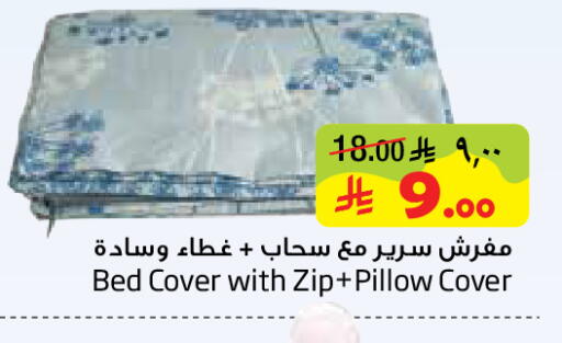 available at ليان هايبر in مملكة العربية السعودية, السعودية, سعودية - المنطقة الشرقية