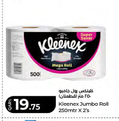 available at LuLu Hypermarket in Qatar - Al Khor