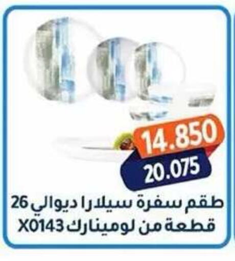 available at Al Fahaheel Co - Op Society in Kuwait - Kuwait City