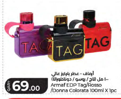 available at لولو هايبرماركت in قطر - الدوحة