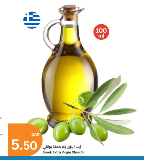 available at سيتي هايبرماركت in قطر - الخور