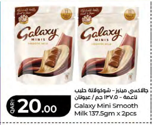 available at لولو هايبرماركت in قطر - الدوحة