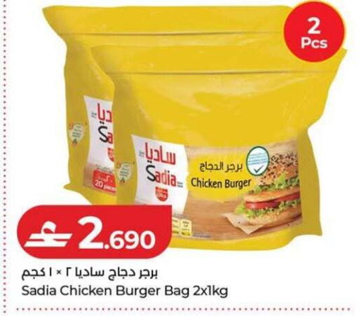 available at Lulu Hypermarket  in Oman - Sohar