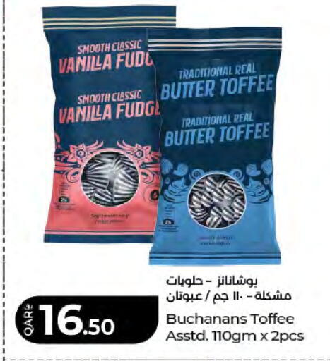 Vanilla available at LuLu Hypermarket in Qatar - Al Wakra