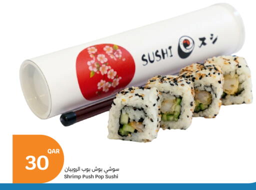 available at سيتي هايبرماركت in قطر - الخور