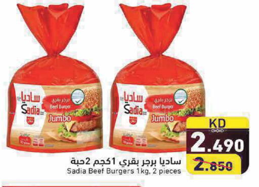 available at Ramez in Kuwait - Kuwait City