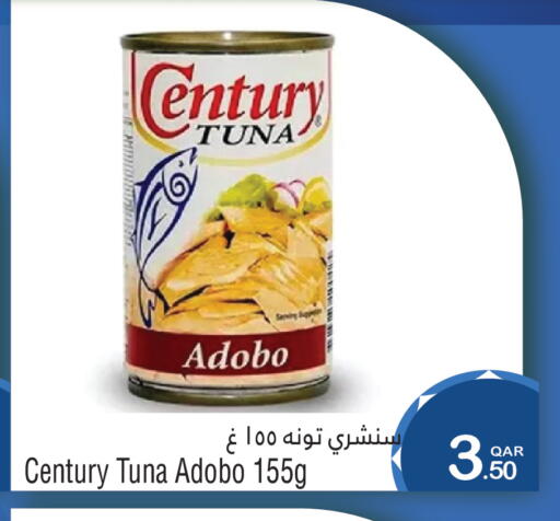 available at Megamart in Qatar - Al-Shahaniya