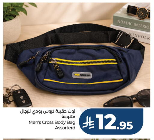 available at لوت in مملكة العربية السعودية, السعودية, سعودية - جدة