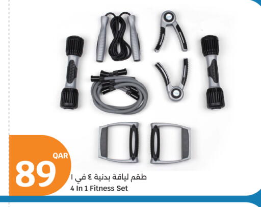 available at سيتي هايبرماركت in قطر - الخور