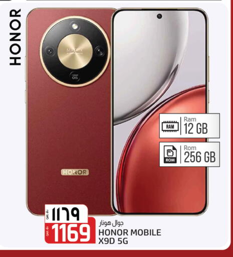 available at كنز ميني مارت in قطر - الخور