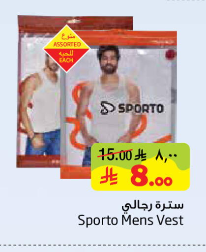 available at Layan Hyper in KSA, Saudi Arabia, Saudi - Dammam
