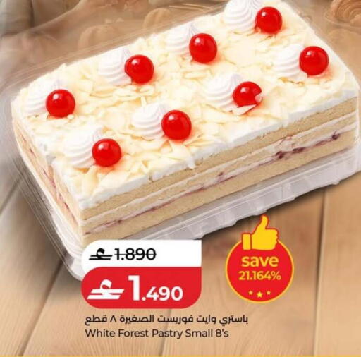 available at Lulu Hypermarket  in Oman - Sohar