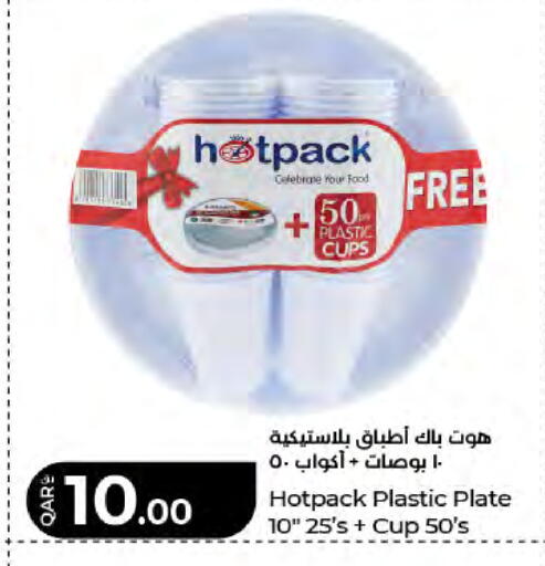 available at لولو هايبرماركت in قطر - الضعاين