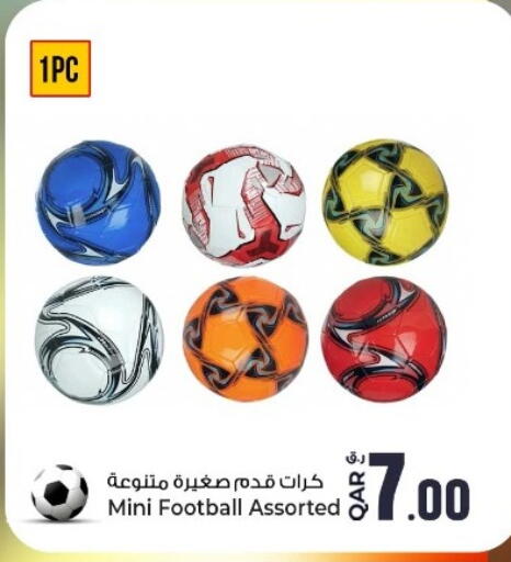 available at روابي هايبرماركت in قطر - الشمال