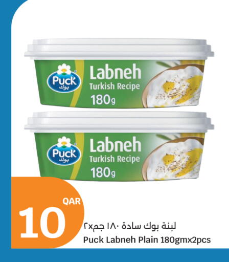 available at سيتي هايبرماركت in قطر - الخور