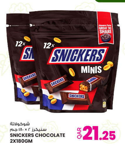 available at أنصار جاليري in قطر - الشمال