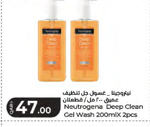 available at LuLu Hypermarket in Qatar - Al Daayen