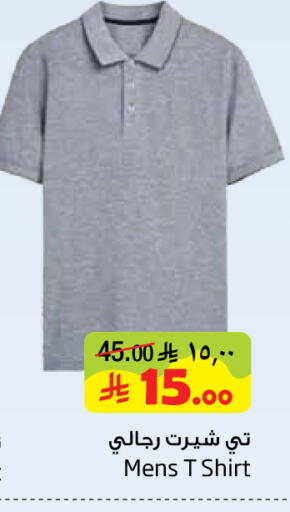 available at Layan Hyper in KSA, Saudi Arabia, Saudi - Dammam