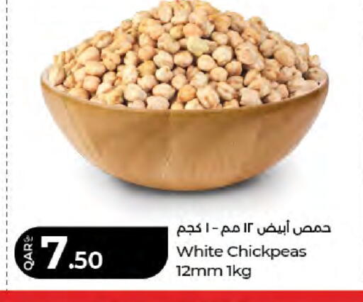 available at LuLu Hypermarket in Qatar - Al Khor