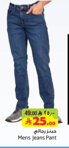 available at Layan Hyper in KSA, Saudi Arabia, Saudi - Dammam