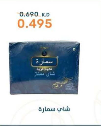 available at Al Rumaithya Co-Op  in Kuwait - Kuwait City