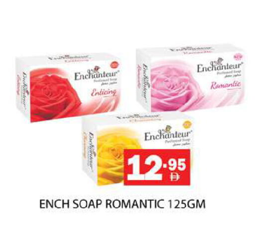 available at زين مارت سوبرماركت in الإمارات العربية المتحدة , الامارات - رَأْس ٱلْخَيْمَة