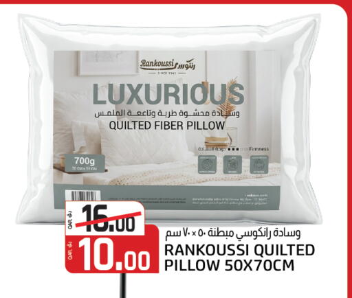 available at Saudia Hypermarket in Qatar - Al Shamal