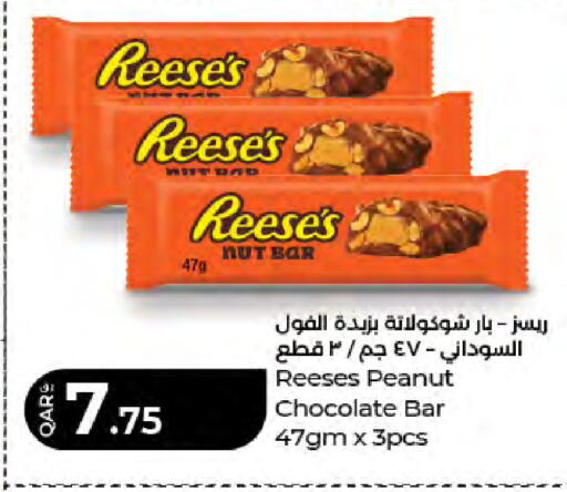 available at LuLu Hypermarket in Qatar - Al Rayyan