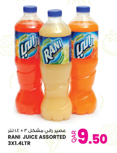 Guava available at أنصار جاليري in قطر - الشمال