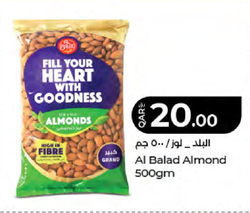 available at لولو هايبرماركت in قطر - الدوحة