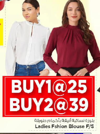 available at مارك & سيف in قطر - الخور