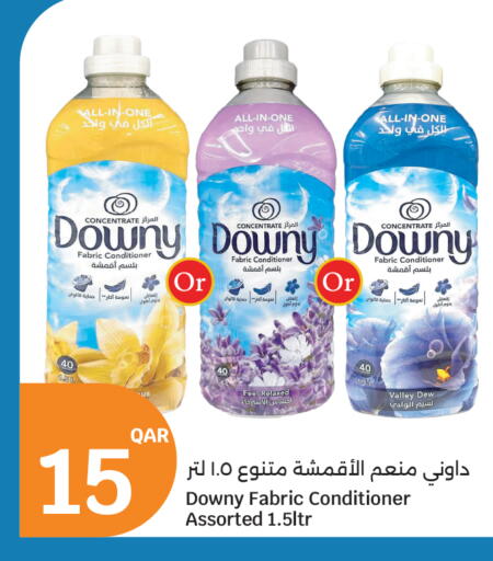 available at سيتي هايبرماركت in قطر - الخور