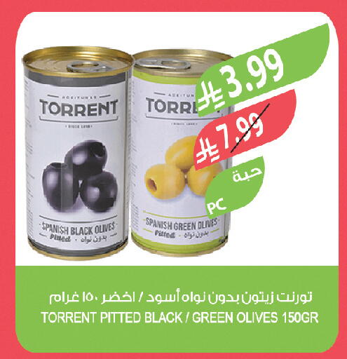 available at المزرعة in مملكة العربية السعودية, السعودية, سعودية - تبوك
