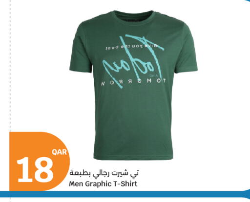 available at سيتي هايبرماركت in قطر - الخور