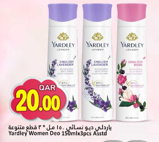 available at Dana Hypermarket in Qatar - Umm Salal